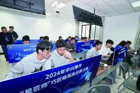 “星匠师”巧匠精英挑战赛决赛在宁举行图片