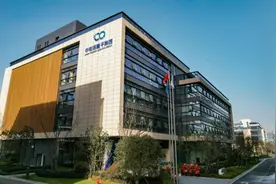 走进新国企，中电信量子集团打造“量子+”未来产业发展新模式图片