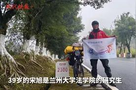 一人一车一行囊，39岁研究生36天骑行3395公里回家图片