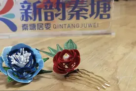 缠一朵花开寄万物之情，在奉浦感受传承千年的“指尖浪漫”丨爱申活暖心春图片