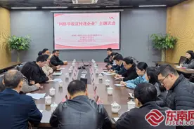 构筑民营经济"清朗护盾" 福建多级联动开展"网络举报宣传进企业"行动图片