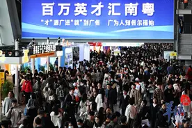 广东这场招聘会，为何年轻人都爱来？｜羊晚政见图片