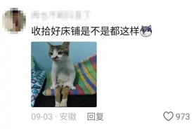原来刚开学时大家都在装啊？网友：我就知道有些人设很难不崩图片