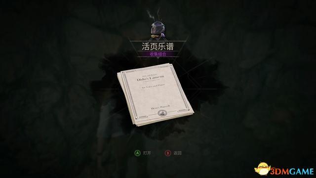 《鬼屋魔影》重制版图文全攻略 全章节流程解密全物品收集攻略