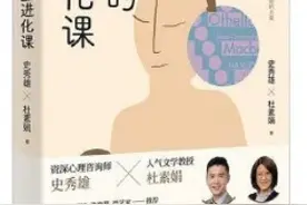 文学中的人生进化课：《雷雨》悲剧的推手是这个角色图片