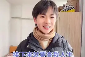 热搜第一！小徐上岸图片