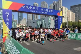 欢度青年节，2025青岛五四青年健康跑正式起跑！图片
