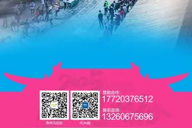 品荆风楚韵，赴“荆马”之约！2025荆州马拉松开启报名图片