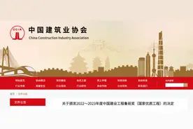 中国建设工程鲁班奖，云南多个项目入选！图片