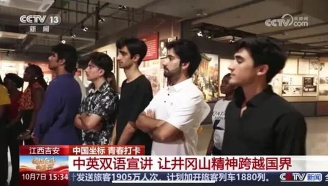 央视盛赞！井冈山“文旅融合新玩法”火爆出圈！