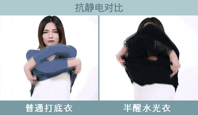 爽翻了！今天起女生真不用穿内衣了......