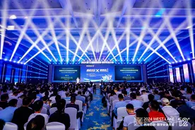 2024西湖论剑来了，共议AI时代数字安全的发展趋势图片
