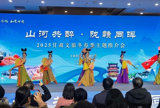 “跟着艺术游甘肃”敦煌主题展演活动走进南昌