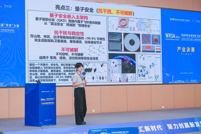 “飞铁时代”将来？欧美同学会双创大赛获奖项目落地郑州航空港