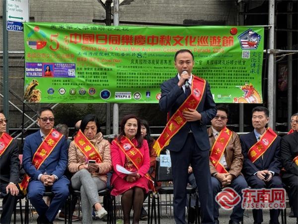美国亚裔文化交流总会联合美东40多个侨团举行庆祝中华人民共和国成立76周年暨第五届中国日同乐庆中秋文化巡游节暨第八届美国国际龙狮文化艺术节