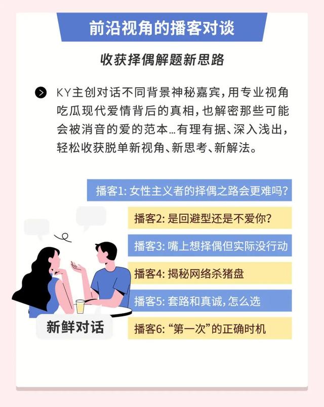 如果你对 “好的爱情	” 失去信心	，请你读完这篇再做决定（单身请进）