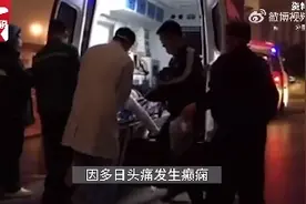 险出人命！女生长期吃避孕药治痘致癫痫脑出血图片