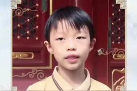 中华经典诵读大会海选作品丨北京小学生流利诵读《滕王阁序》图片