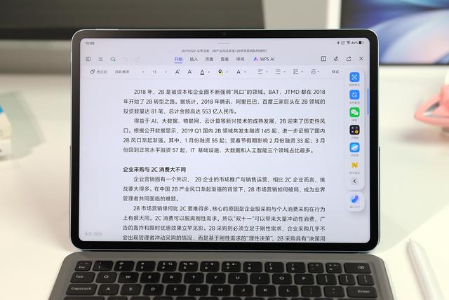 vivo Pad5e 平板电脑图赏：类纸护眼 + 长续航，学习娱乐全拿捏