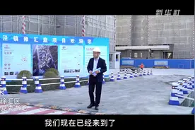 街镇书记VLOG：边缘变门户，上海这个镇很“泾”彩图片