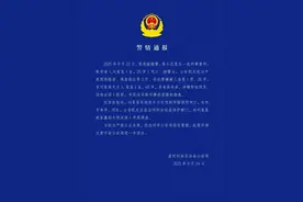 25岁女子疑遭家暴去世，警方通报：其丈夫、婆婆被刑拘！图片