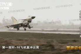 歼-10长达6年的试飞，创下世界三代机试飞一次未摔记录图片