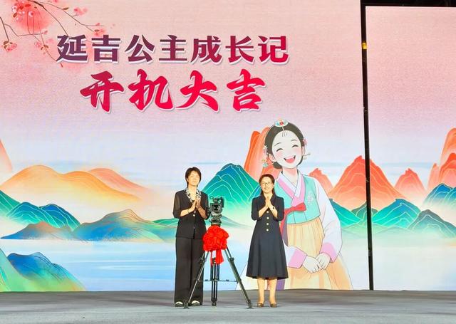 延边州庆文旅活动焕新出彩 消费市场活力涌动