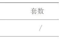 最新征地房屋补偿方案公告图片
