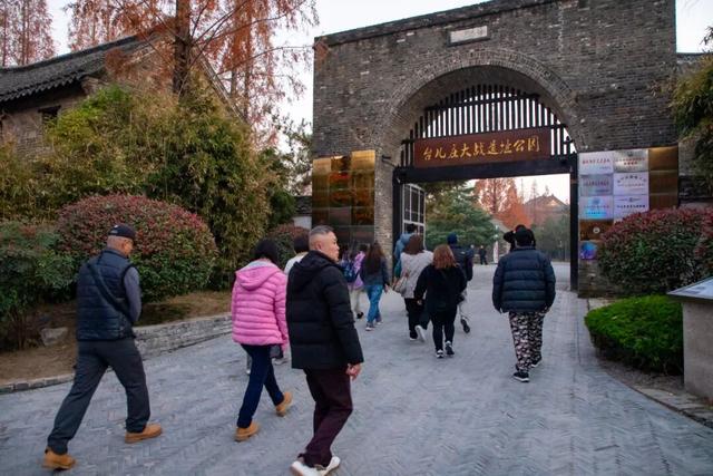 共探文旅新机遇——台湾旅行商深度考察台儿庄古城