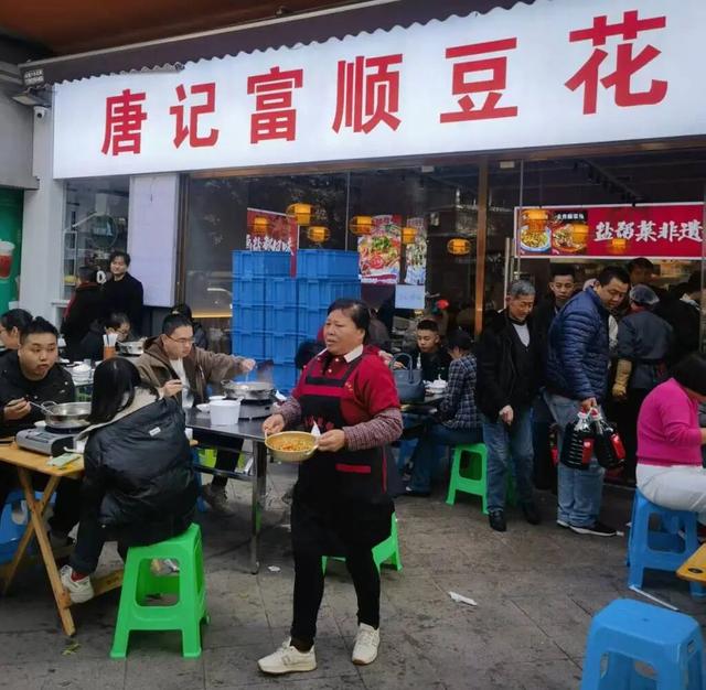 郭家桥，川大南门外的美食「金三角」