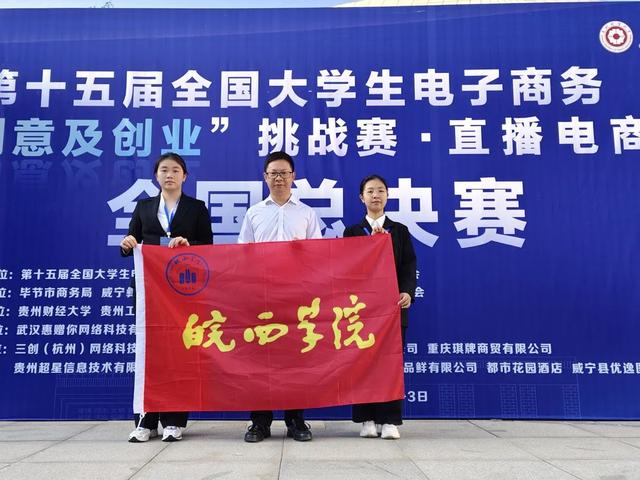 全国冠军！皖西学院5个大学生，真6！