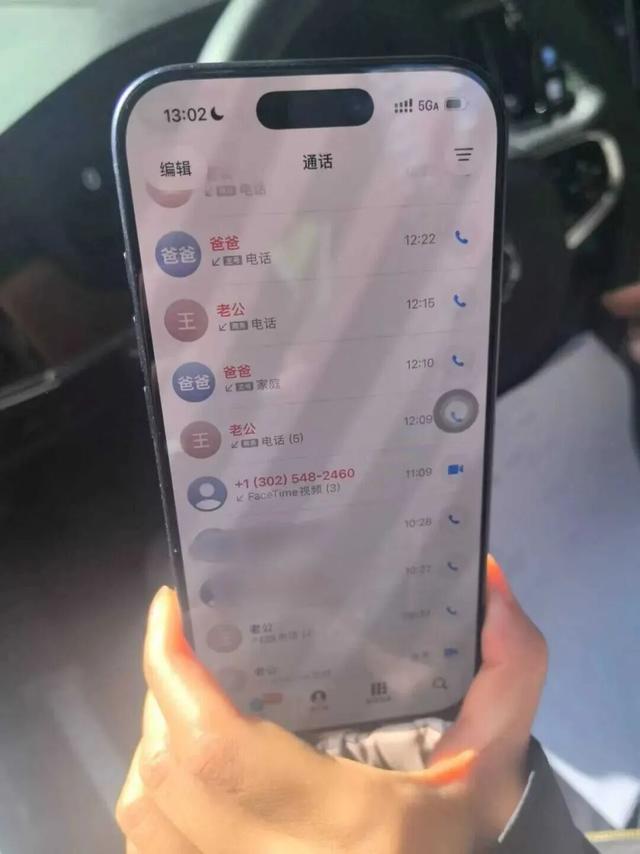 上海一女律师被“精准围猎	”！外地男友急得报警，父亲和民警满街寻找