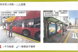 带超过19支烟到香港，罚金将大增图片