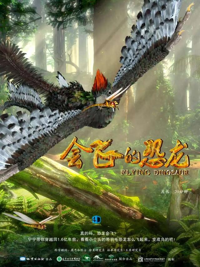 暑期最后一周，“疯狂恐龙周”夜场来啦！