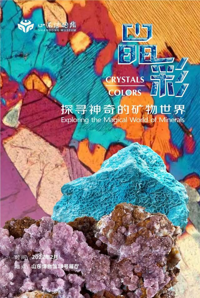 双节同庆八天乐，鲁博怎么逛？保姆型教程来啦！