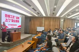 温州平阳县劳模工匠开展“送教上门”助企服务图片
