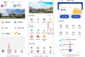 2025级新同学：智慧校园欢迎你！图片