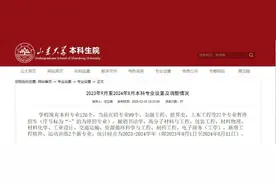 985大学正式暂停土木工程招生！一个时代结束了图片