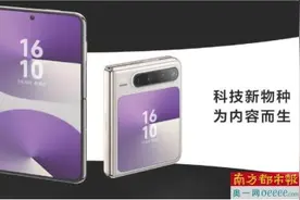 华为用科技创新改变你我生活图片