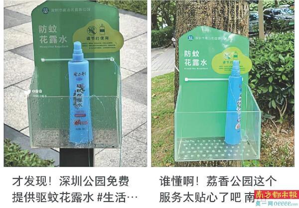 公园树干挂免费驱蚊水 市民:太贴心了
