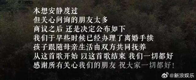 54岁演员李亚鹏官宣离婚：早些时候已经办理了离婚手续，孩子跟随母亲生活，由双方共同抚养