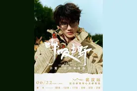 6月来湖北吧，54场演出54种快乐图片