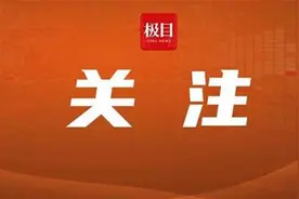 2024年，湖北师范大学文理学院新增1个本科招生专业图片