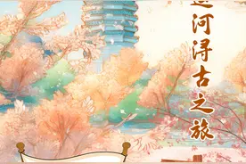 解锁春日缤纷 城市副中心上新四条清明节“赏花+”特色旅游打卡路线图片
