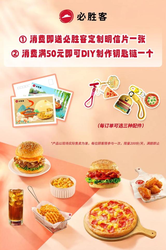 这个周末，打开秋天的最佳方式→