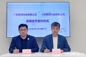 加速低空出行服务商业化落地，广汽旗下两大出行企业宣布联手图片