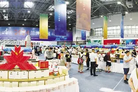 悦读时代 共沐书香 2024兰州书展精彩纷呈图片
