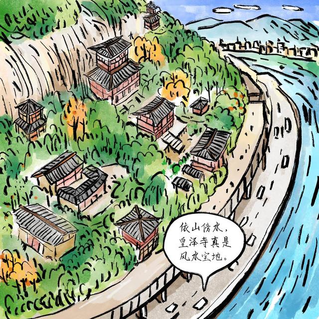 四川安逸入画｜皇泽寺