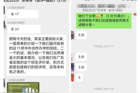 2025高考起跑，11所中外（境外）合作办学高校的报读路径解读图片