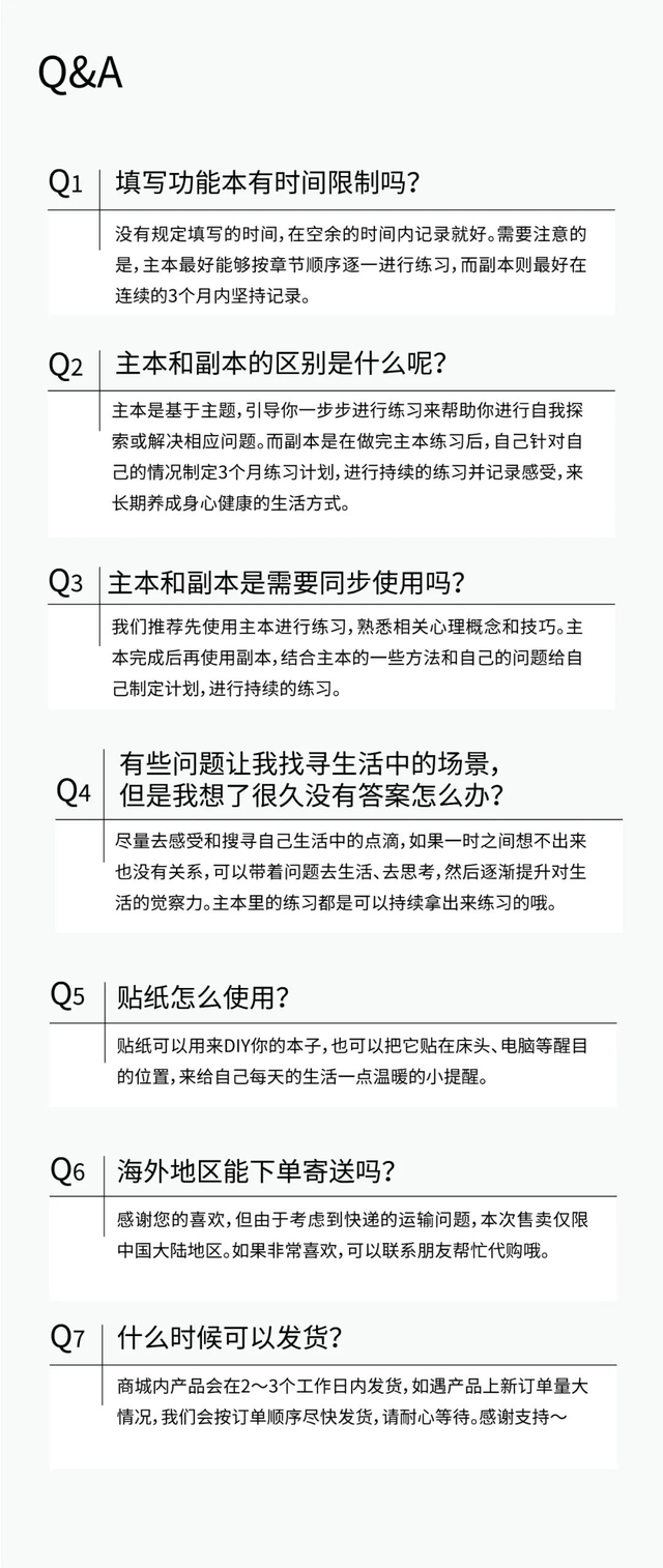 “自卑到骨子里的人也可以拥有光” | 解锁爱自己的正确方式